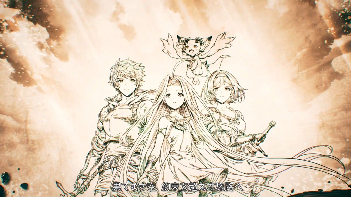 We'll work on subtitling this new trailer ASAP, but for now we're just making 👀  at the characters shown off in the preview...