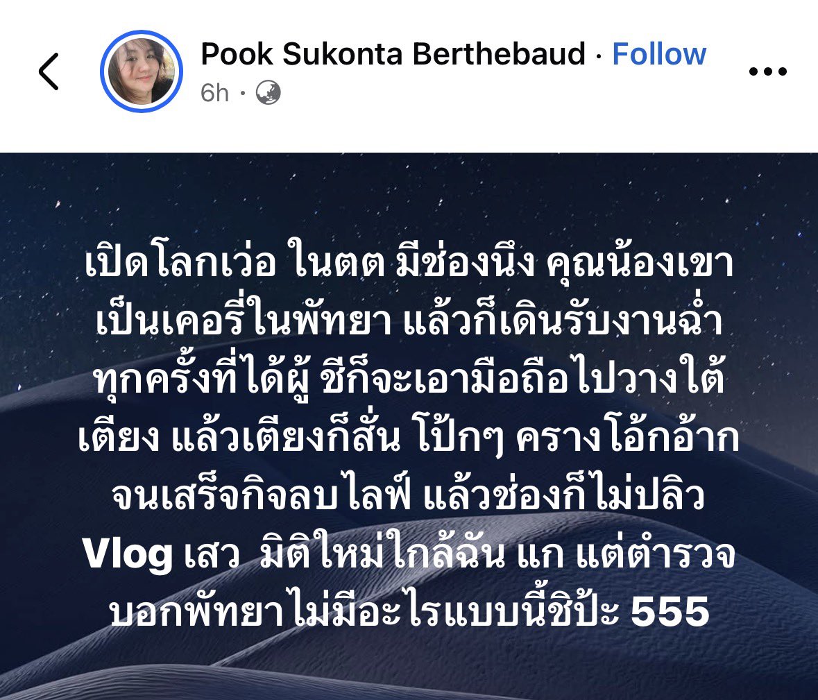 Thaireactionvid's tweet image. อีสัดดดดด ขอวาปด่วนๆค่ะช่องไหน 555555 เริ่ดมากก เปิดการมองเห็นสุดๆ