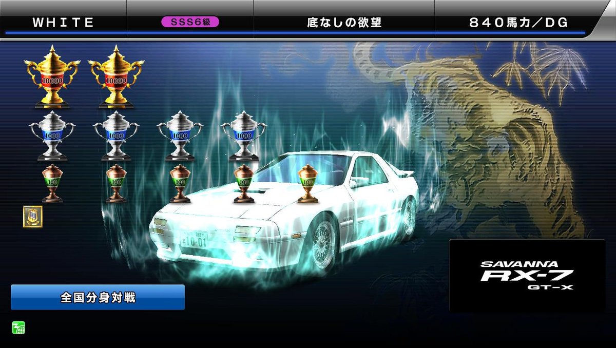 階級上がったから帰宅

なつまる上がるまでリターン感謝🙏