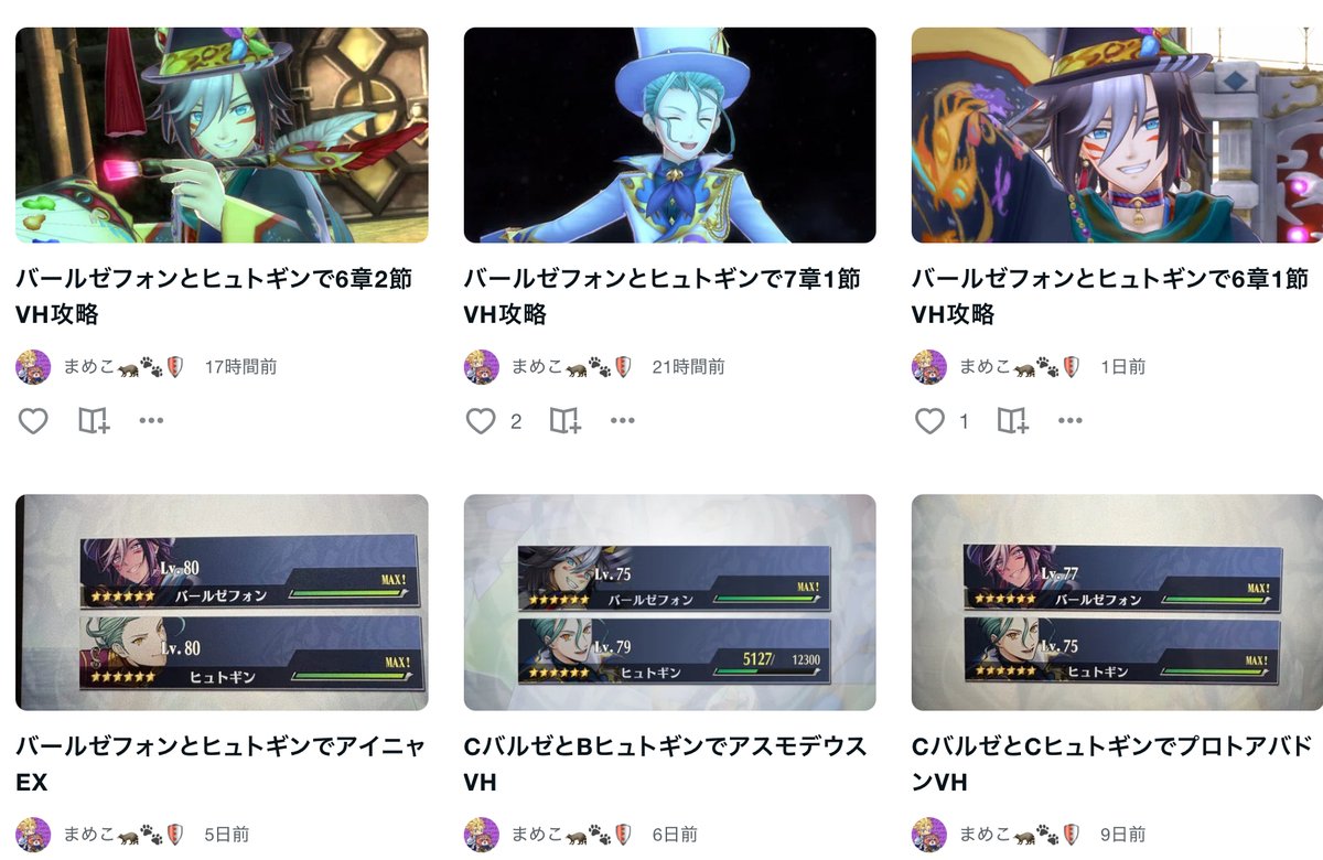 qaz (@qazdng) / Posts / X