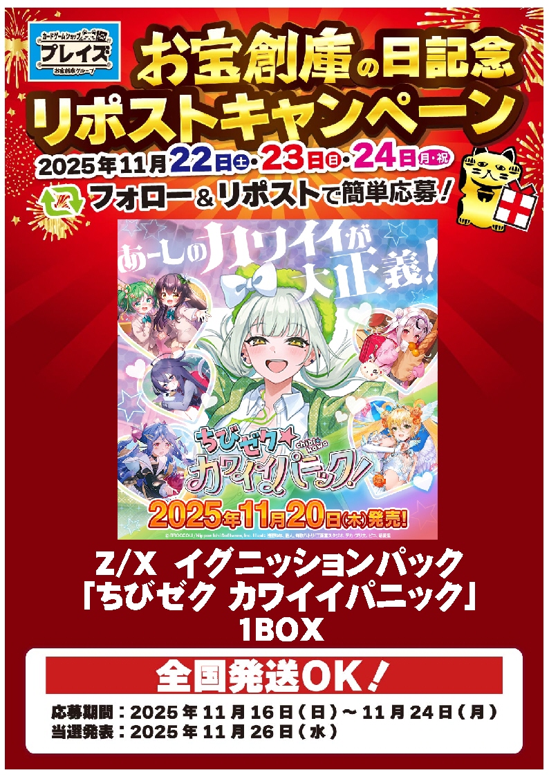 がきさん (@gakisundayo) / Posts / X