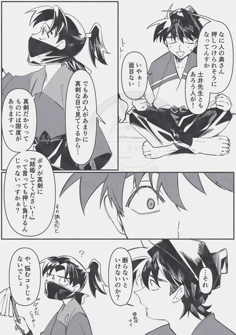 某友だちの段の土きり(成分のみ) 