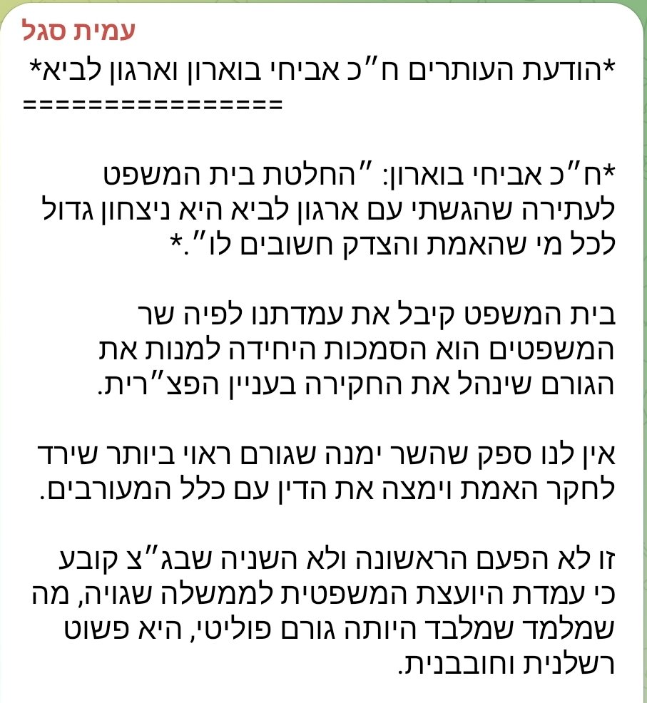 אז בג"ץ הוא בסדר?
 <a href="/AvichayBuaron/">אביחי בוארון</a>
שואל בשביל חבר.