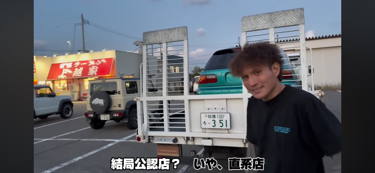 中丸さん来てたのか！