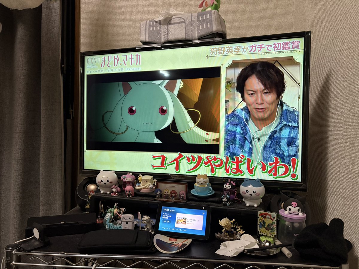 まどさま確認ページ♥ まどﾏｷﾞ