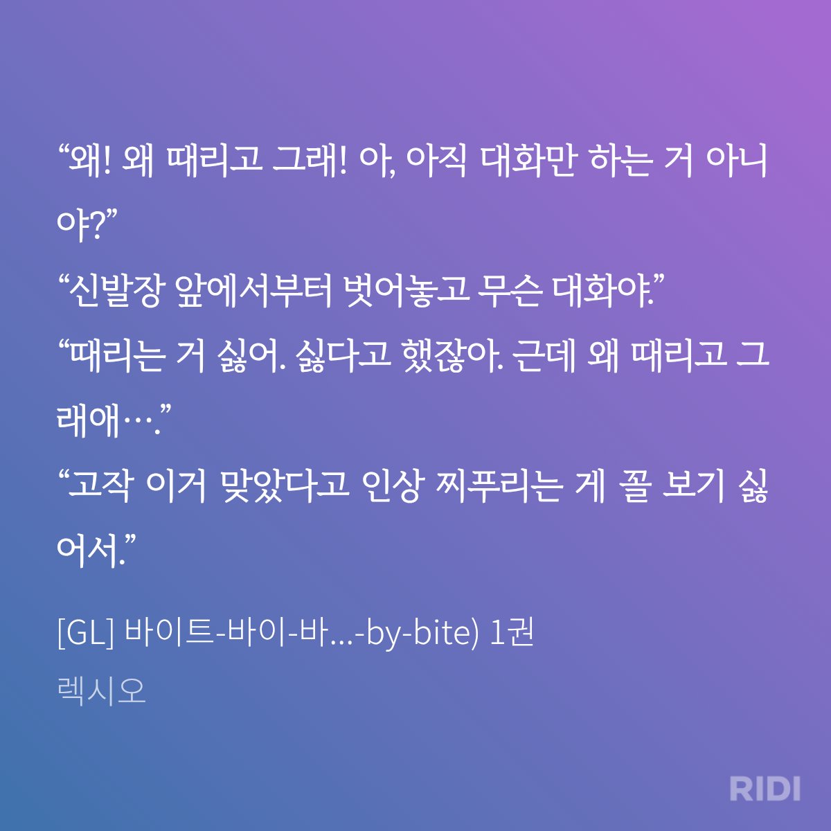 matcha_lt_'s tweet photo. 이런 게 뭔가 좋다니까...? https://t.co/U6Dky7iOeG