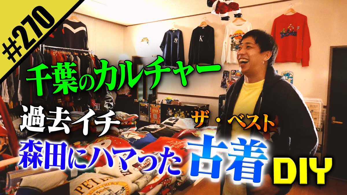 五反田ガレージ更新！千葉のええ古着屋DIY！ #ゴタガレ https