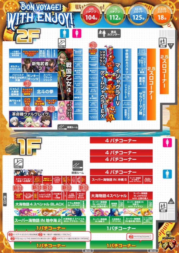 pelpel_7's tweet image. 明日も平和に過ごしたい。

━━━*＼11月17日(月)／*━━━
　                   東京都
       #ウエスタン西葛西店 様
               カメラなし実戦
━━━━━━━━━━━━━━━
今日よりも萌え上がれ！

✅周年日の翌日✨
✅このお店といったら…
✅周年月間

⏰抽選9:50 #PR