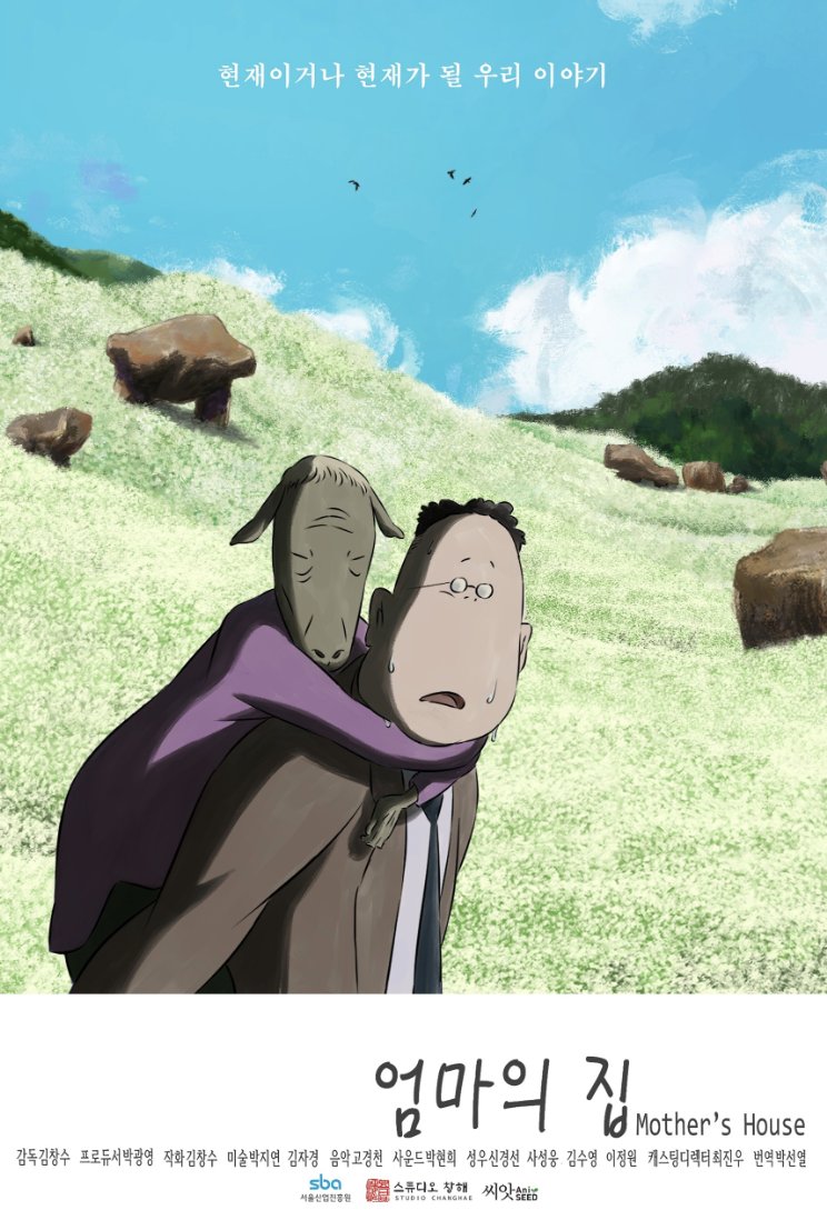 ネジムラ89 (@nejimakikoibumi) / Posts / X