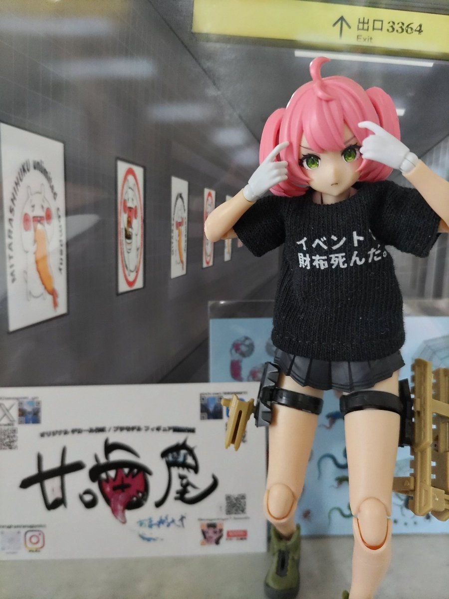 みたらしだんご＊ (@newtype_dango) / Posts / X