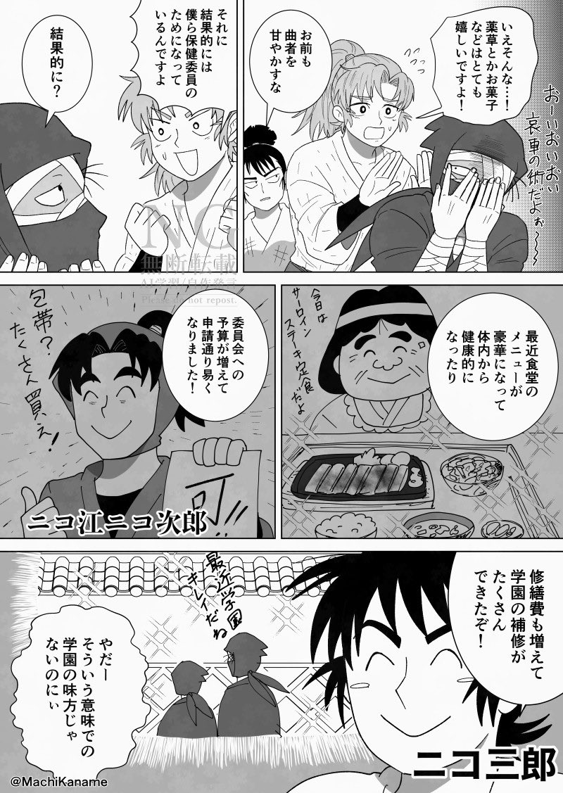 (2/2)
多分戦いはまだ終わらない 