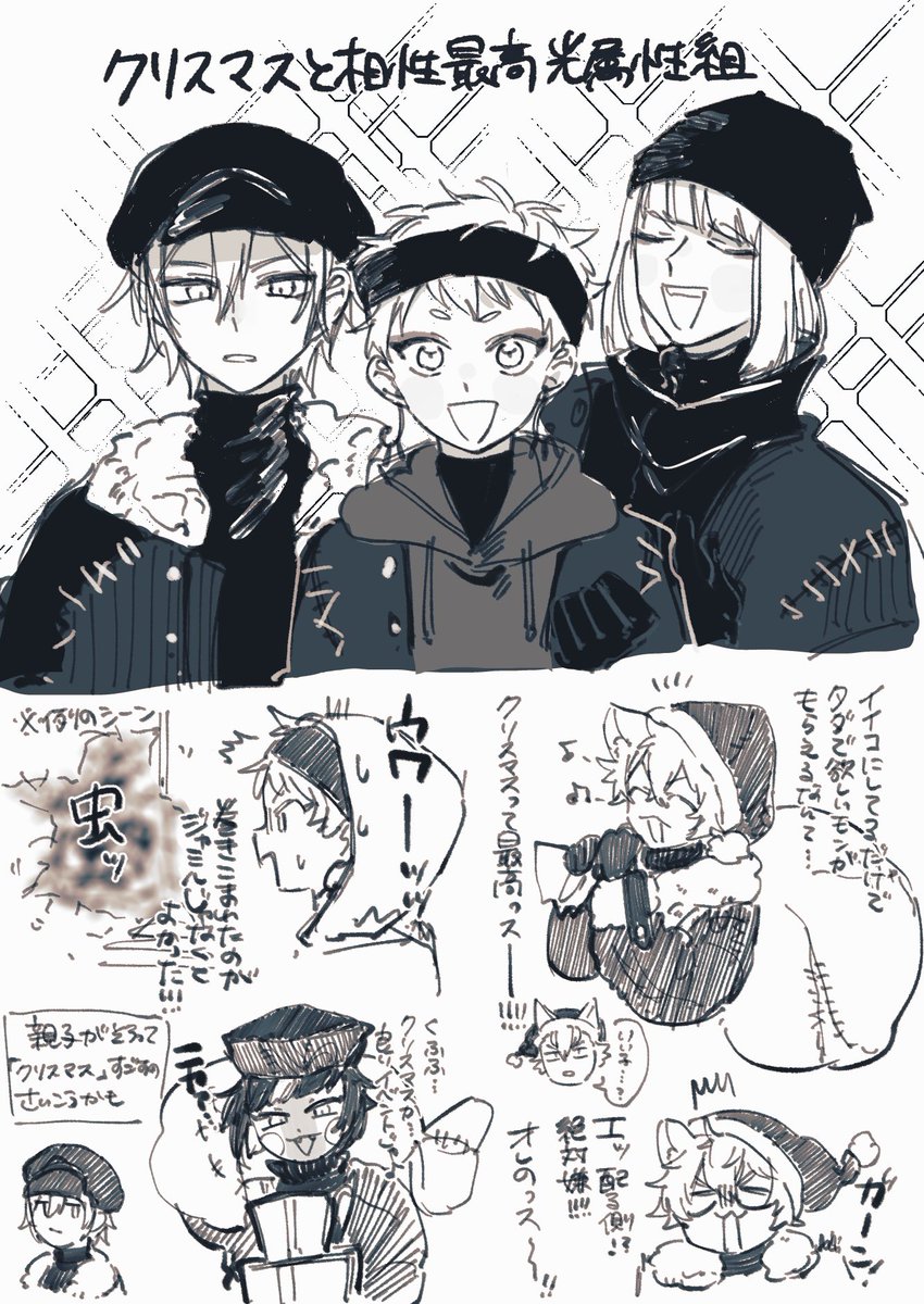 E3%82%AF%E3%83%AA%E3%82%B9%E3%83%9E%E3%82%B9%E3%82%A4%E3%83%99