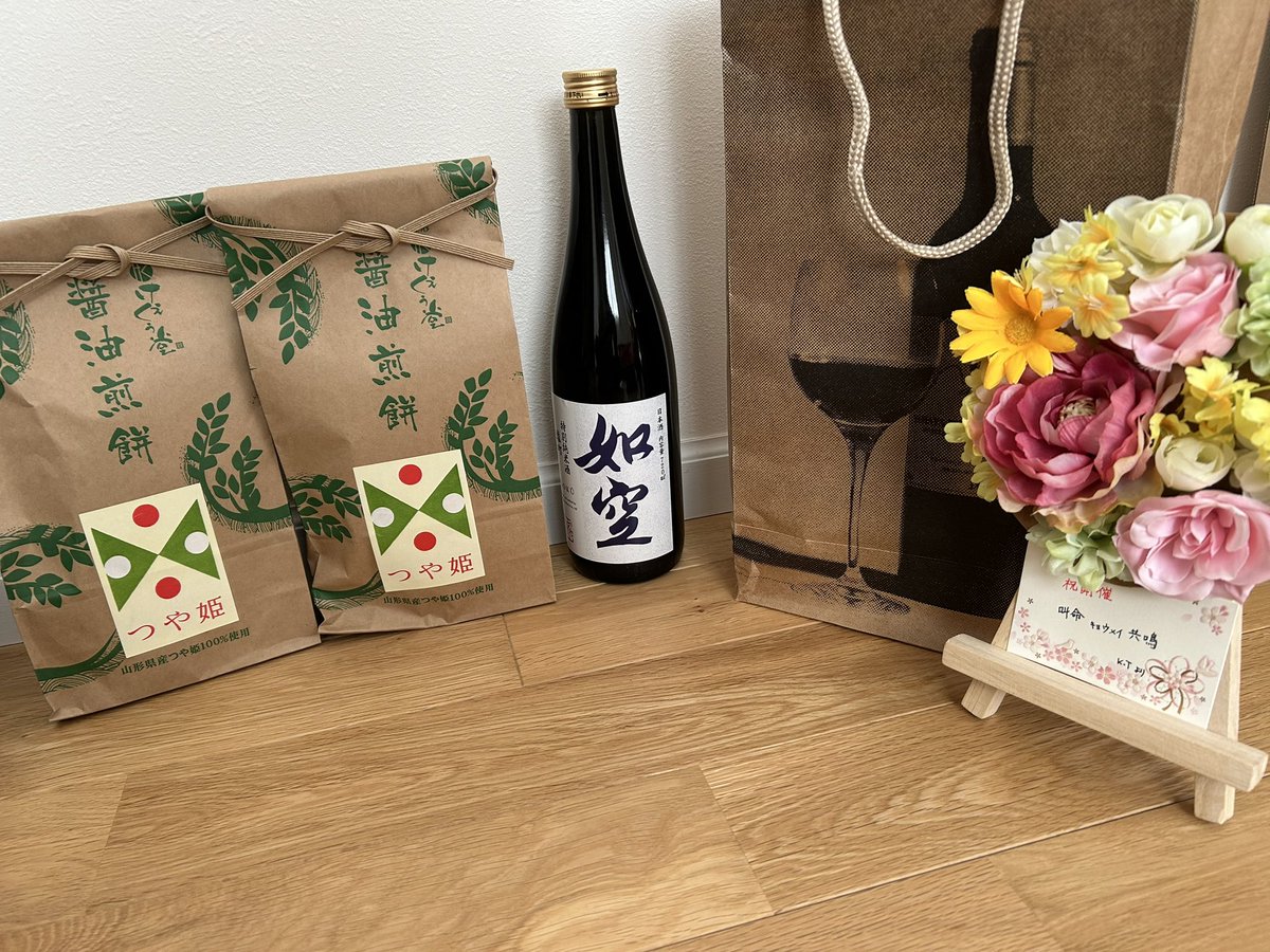 ヤナギサケビ tweet media