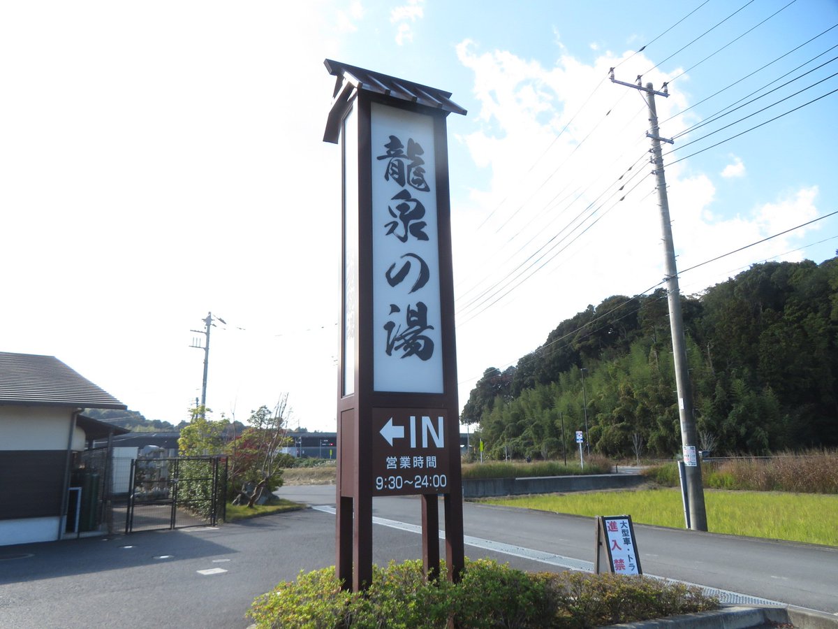 ラーメンショップ河内店
野菜ラーメン

野菜🥗を欲して😋
ラーショだネギラーメンばかりだけど、野菜ラーメンも美味い✨

🔜龍泉の湯♨️
ラーメン食べて湯に浸かって最高👍