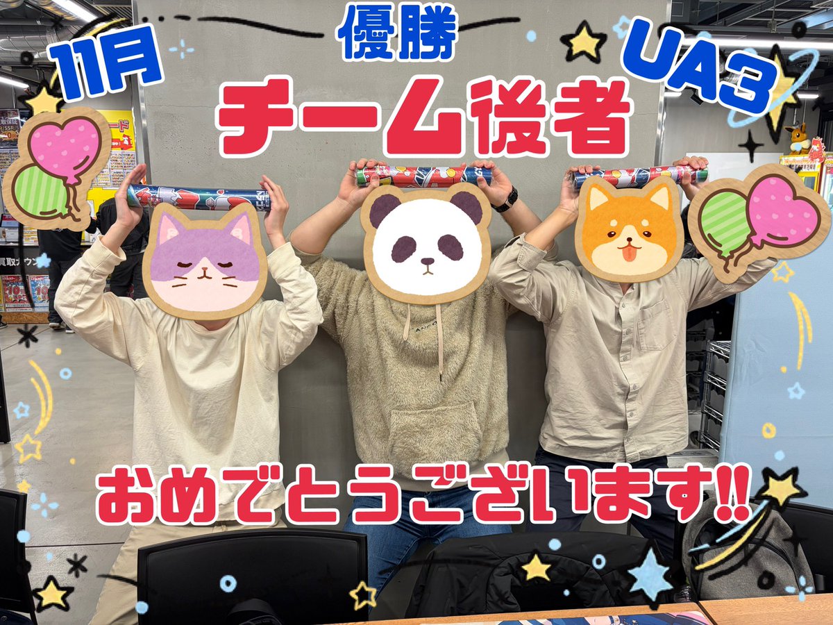 ドラゴンスター日本橋3号店 tweet media