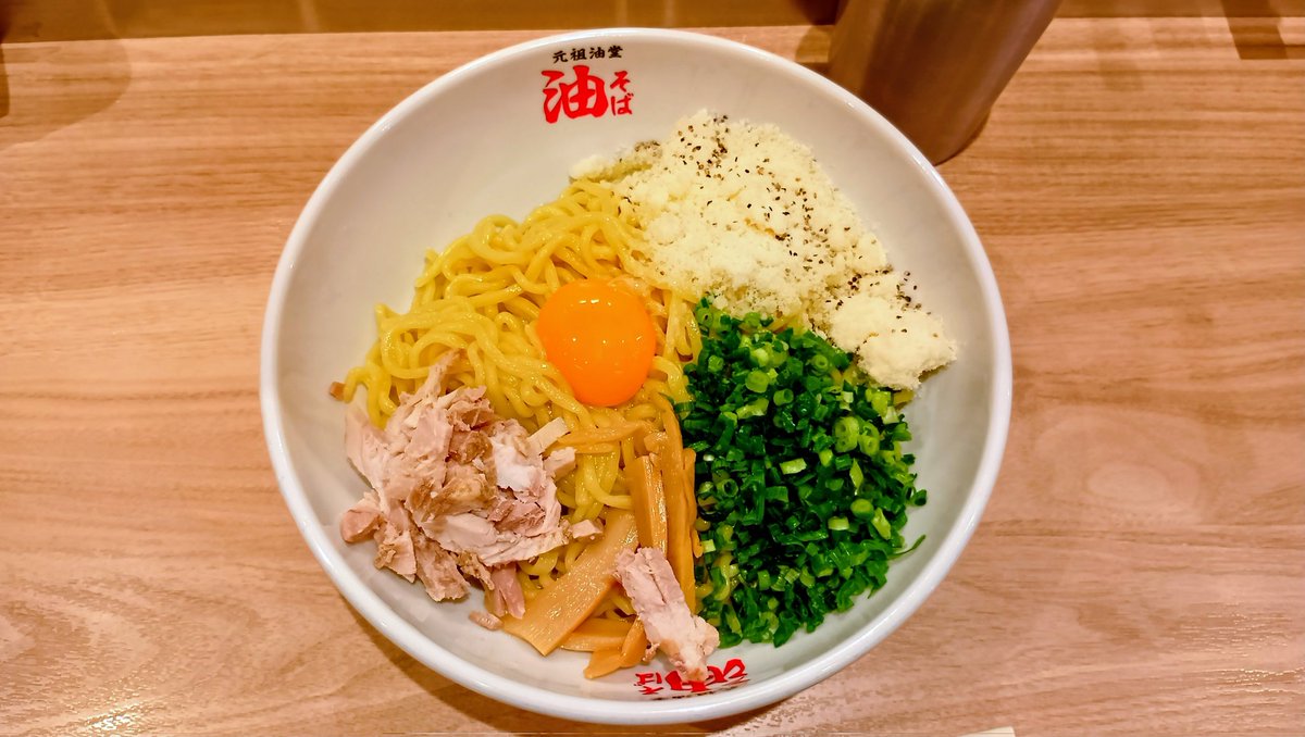 まぜそばもたまには良いですね👍️
麺大盛りで食べたらスープ残りませんでした(ﾉД`)
追い飯するなら麺は普通の方が良いかも🤔