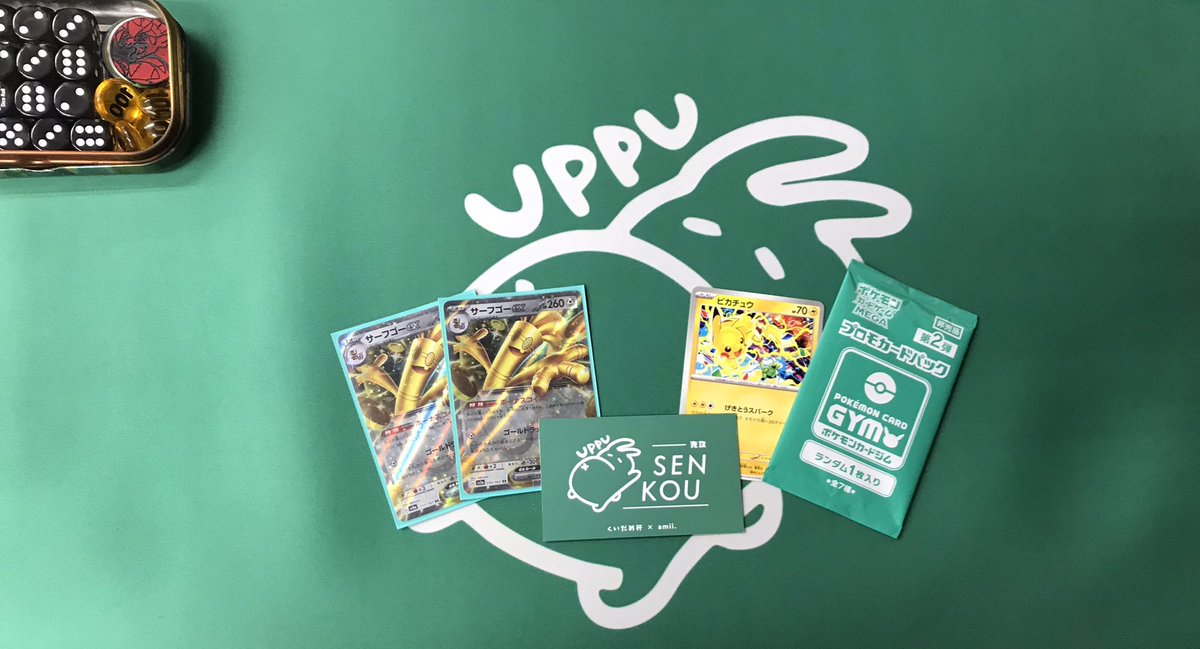 ポケモンカード　出たとこバトル　優勝ステッカー 本日のポケモンカードジムバトル 優勝はタクローさんのサーフゴーexで