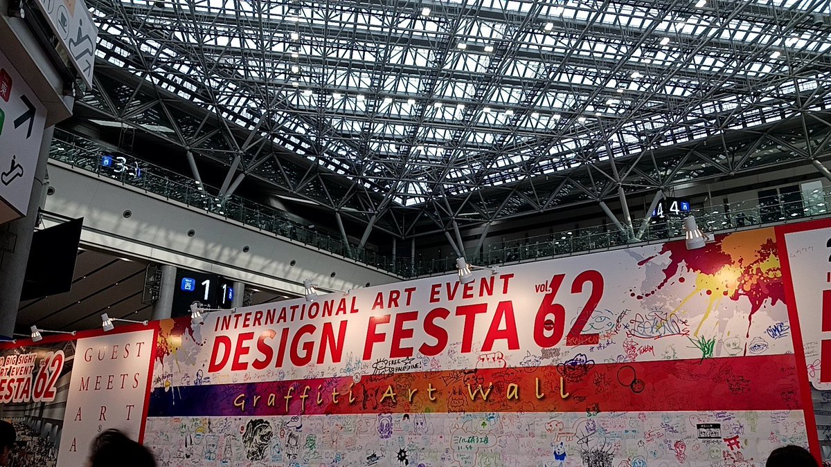 Ayataka_street's tweet image. 熱海ツーリング解散後、東京ビッグサイトで開催中のデザインフェスタに出店されている 円陣屋至高さん のところへ、えいちゃくんと遊びに行ってきました！

初めてのデザフェスでしたが、どのブースも興味そそられるものばかりで目移りしまくり…そして財布が溶けるwww

とりあえず戦利品👇🏻