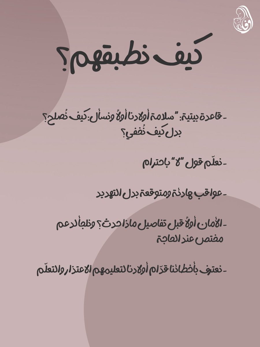 CoachWafa's tweet photo. يا ترى في بمجتمعاتنا شخصية بتشبه احد الشخصيات الموجودة ؟
#��فاء_غيبة #دراما #مسلسلات_سورية #زمن_العار #مجتمع #امهات #ابناء #مسلسل_زمن_العار #دروس_تربوية #استشارة_تربوية https://t.co/7IXaWhK1gf