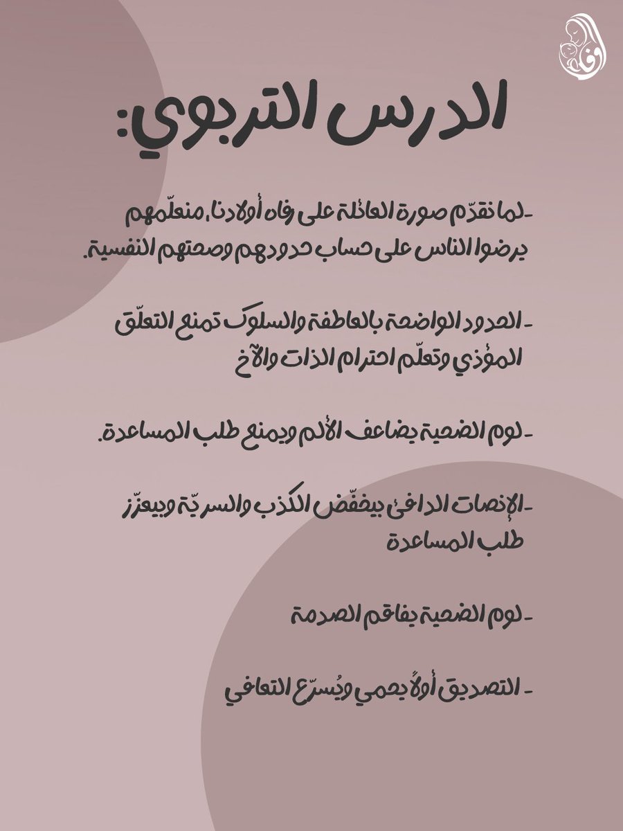CoachWafa's tweet photo. يا ترى في بمجتمعاتنا شخصية بتشبه احد الشخصيات الموجودة ؟
#��فاء_غيبة #دراما #مسلسلات_سورية #زمن_العار #مجتمع #امهات #ابناء #مسلسل_زمن_العار #دروس_تربوية #استشارة_تربوية https://t.co/7IXaWhK1gf