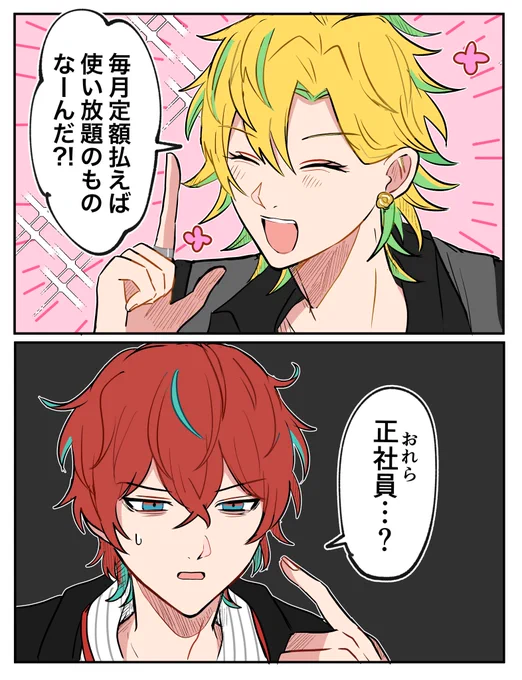なぞなぞ 
