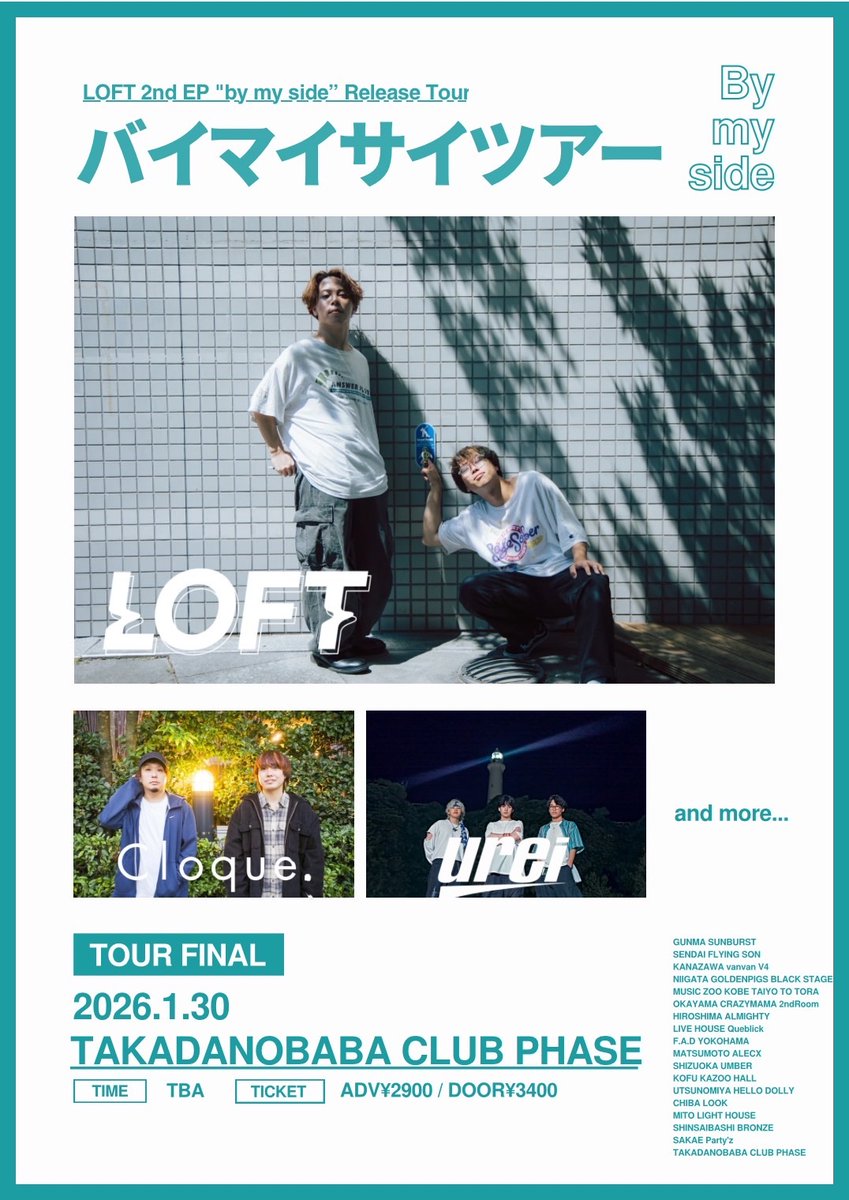 🎉LOFTツアーファイナル🎉

2026 1.30
高田馬場CLUB PHASE

LOFT 2nd EP "by my side" release tour
「バイマイサイツアー」 ファイナル

OPEN / START TBA
ADV / ¥2900+D / DOOR ¥3400+D

LOFT
Cloque.
urei
and more…

呼んでくれてありがとう◎
cloque-web.com