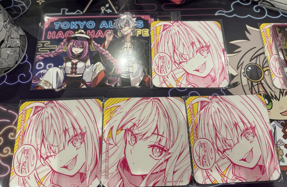 いただきもの

優しすぎる幸せすぎる

くださった方、交換してくださった方に
届きますように

本当にありがとうございます

ラス日ラス枠参戦してました

 #東京エイリアンズ好好茶屋 
 #東京エイリアンズ 