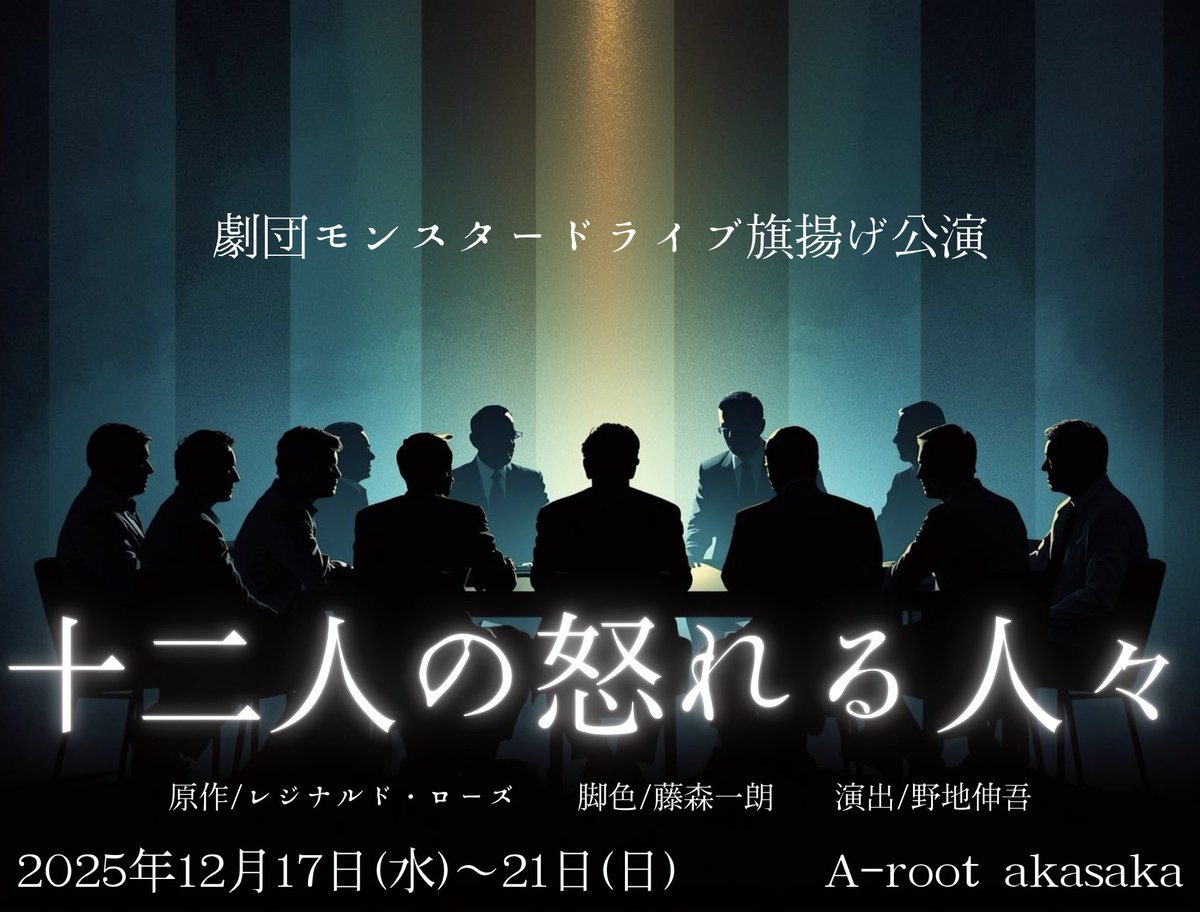 なにわのやまちゃん (@i04188yamato) / Posts / X