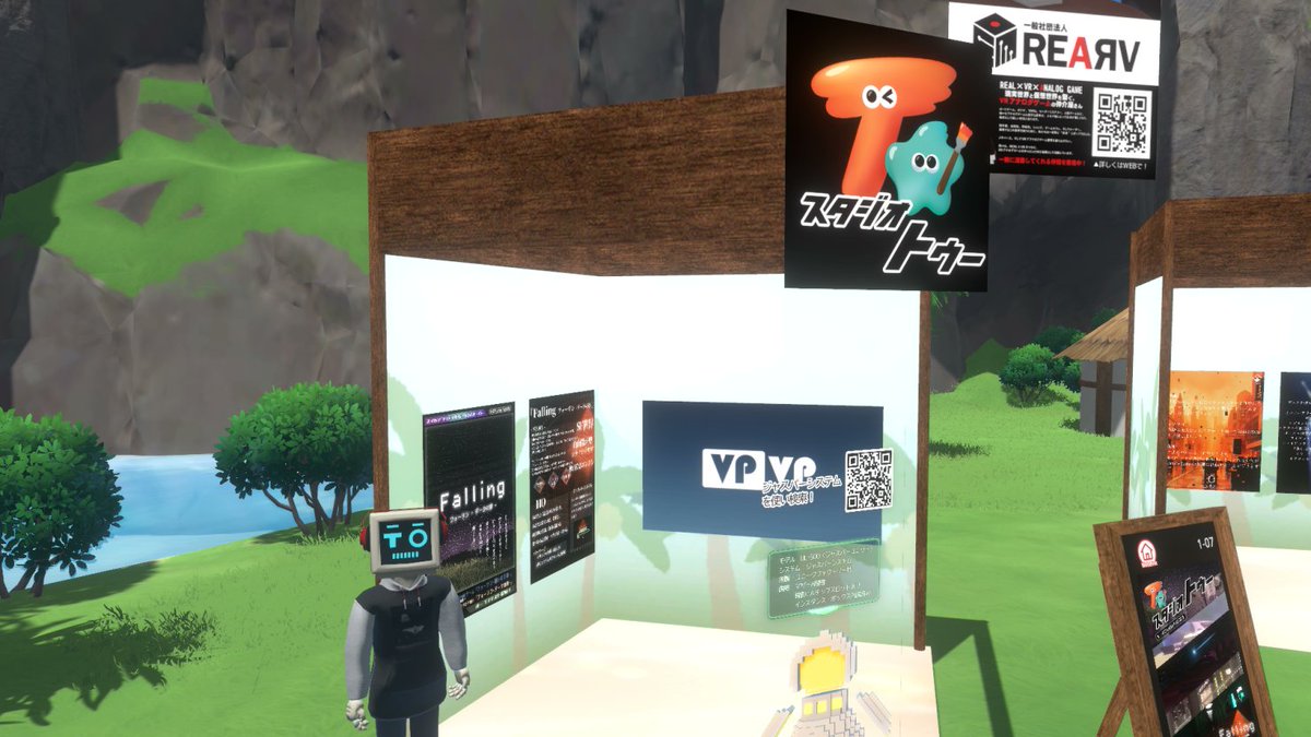 StudioTo2023's tweet image. 本日も小鬼ヶ島1-07のスタジオトゥーブースにて21:00~23:00まで立っています！

ぜひ遊びにきて下さいー！ 

#VDP2025