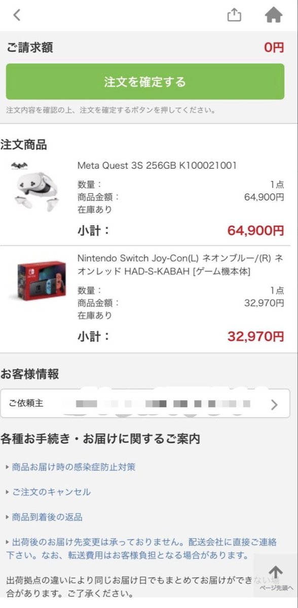 アテナの有益話@mnpで4億利益 tweet media