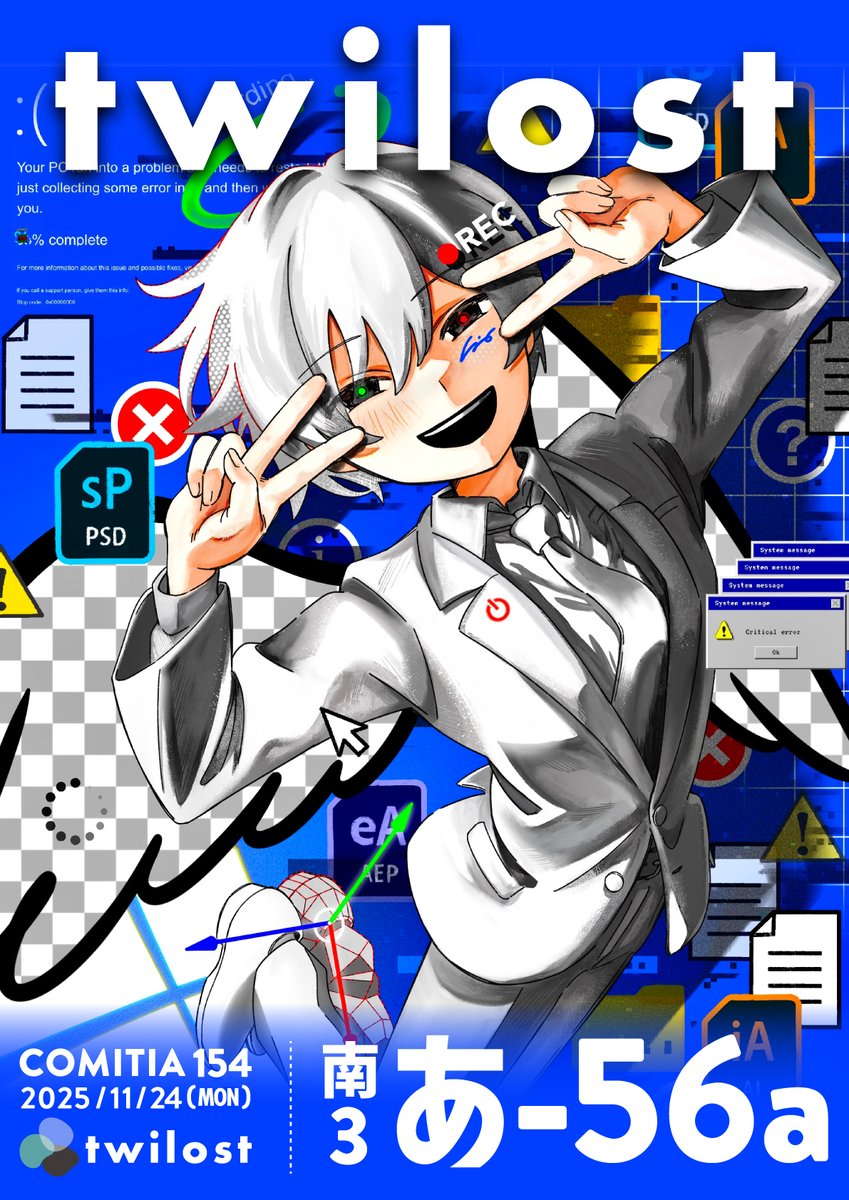 hira｜ｺﾐﾃｨｱ156【へ50b】 tweet media