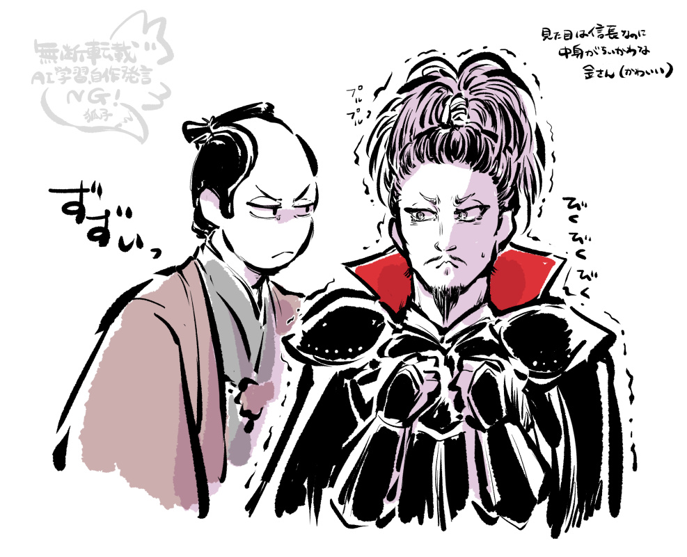 ネジコ (@nejico) / Posts / X