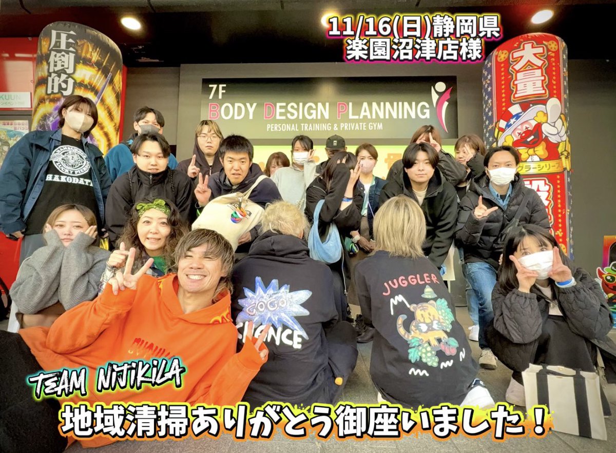 逆押し上段⑦ビタ止まりからのチェリー入賞ガチな悶絶目レアチェリー2