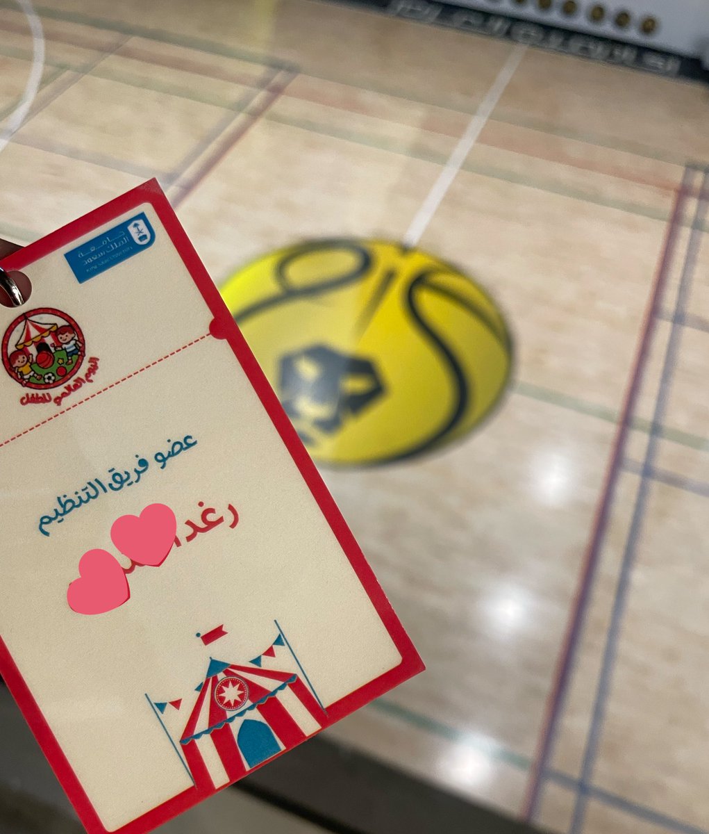 رغد tweet media