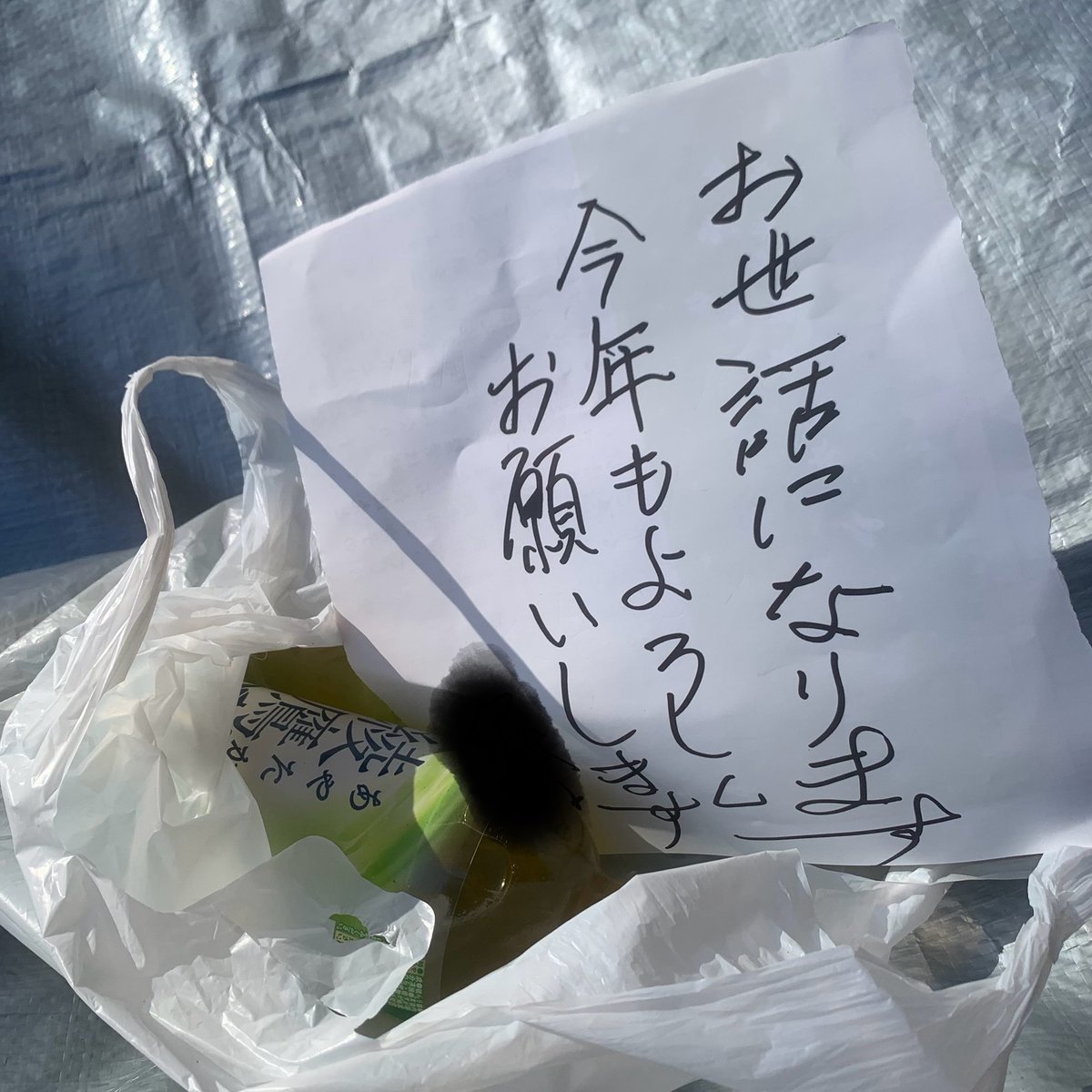 百貫あい（男） tweet media