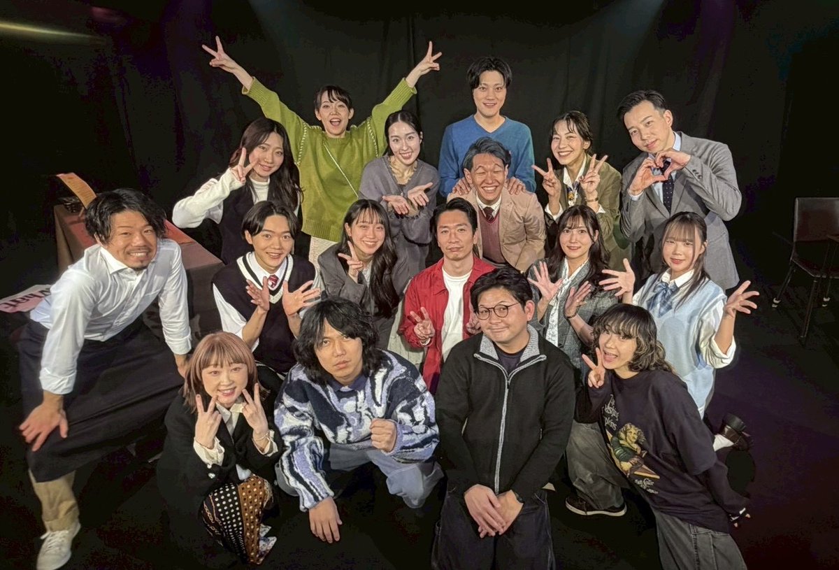 KumariNoMe2025's tweet photo. Kumari No Meプロデュース公演
『ワット イズ ラブ？？』
2025年11月14日(金)-16日(日)
at 布施PEベース

ご来場頂いた皆様
全ステージ終演致しました！
キャスト スタッフ一同心から感謝いたします 本当にありがとうございました☕𓈒𓏸︎︎︎︎♡

 #ワットイズラブ2025 https://t.co/cZdp2PCLuc