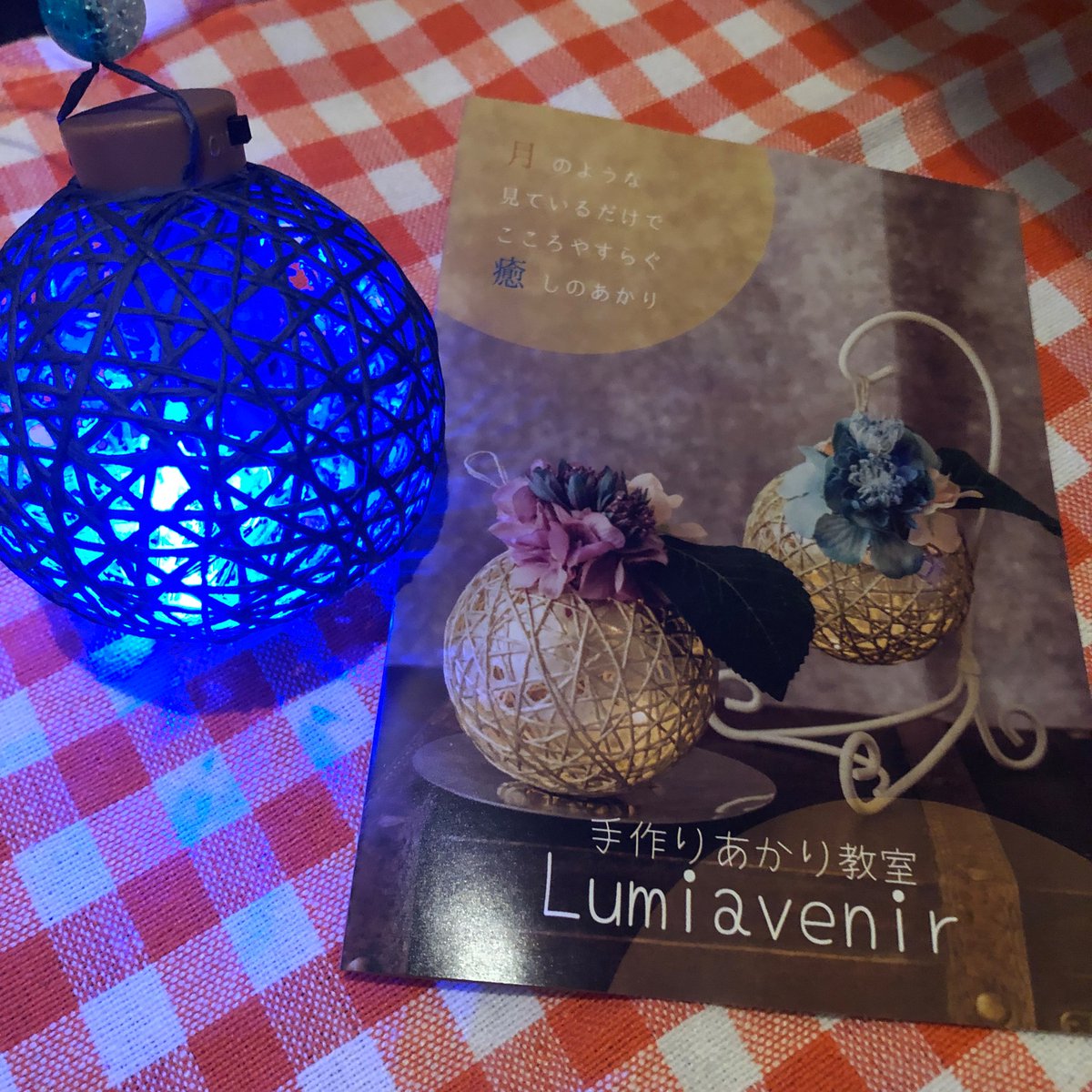 umpai_roh's tweet photo. #デザフェス62 戦利品続き
lumiavenirさんのランタンとBamboo Fam.さんの竹コースターを薄暗いエリアで獲得。
ランタンはガシャポンで獲得。リーフレットによると「星空の実」と云うらしい。
コースターは和柄猫付き。家のティーポット置きに。
#Lumiavenir #BambooFam. https://t.co/QV0fLEwd3f