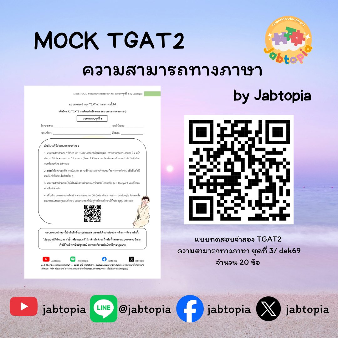 Jabtopia tweet media
