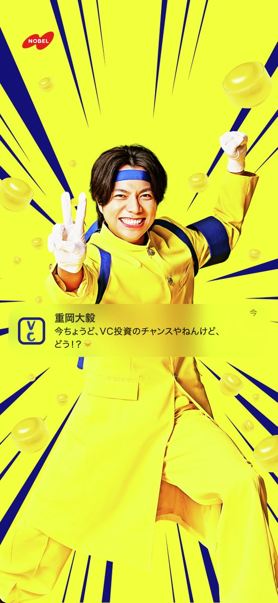nobel_seika's tweet photo. 明日からまた忙しなるけど・・・
みんなもう当然設定済みやなぁ〜？？🐱
#VC投資 リマインド機能がついた待受画面
念のためここに置いとくなぁ〜🤲
#WESTꓸ https://t.co/iq9ngEgU5r