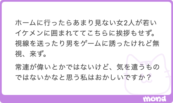 mogunin_angura's tweet photo. 最近の新規マナーなってないよ
常連が声かけてるんだから氣を遣え https://t.co/9lXvT4AzzI
