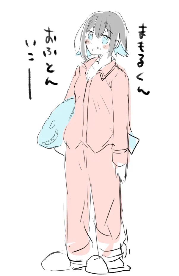 おやすみマモコノ 