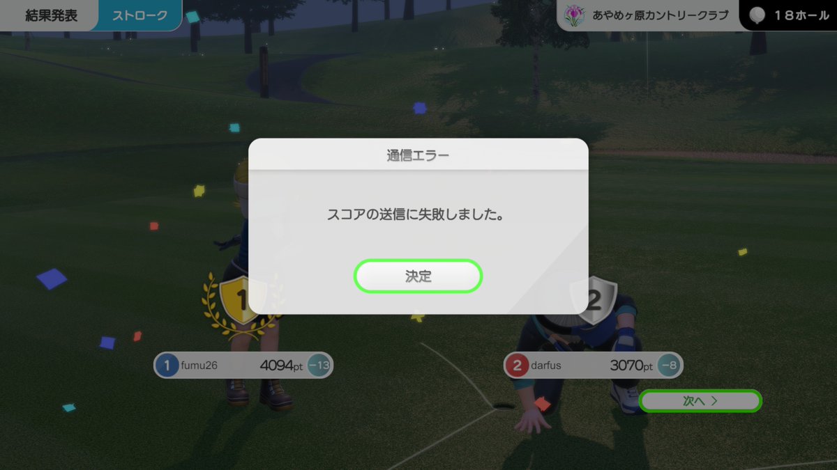 フムフム (@fumu26) / Posts / X