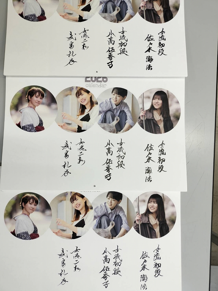 直筆サイン入り　廃刊 通販・12月販売分につきましてもすべて直筆サイン入りとなります。