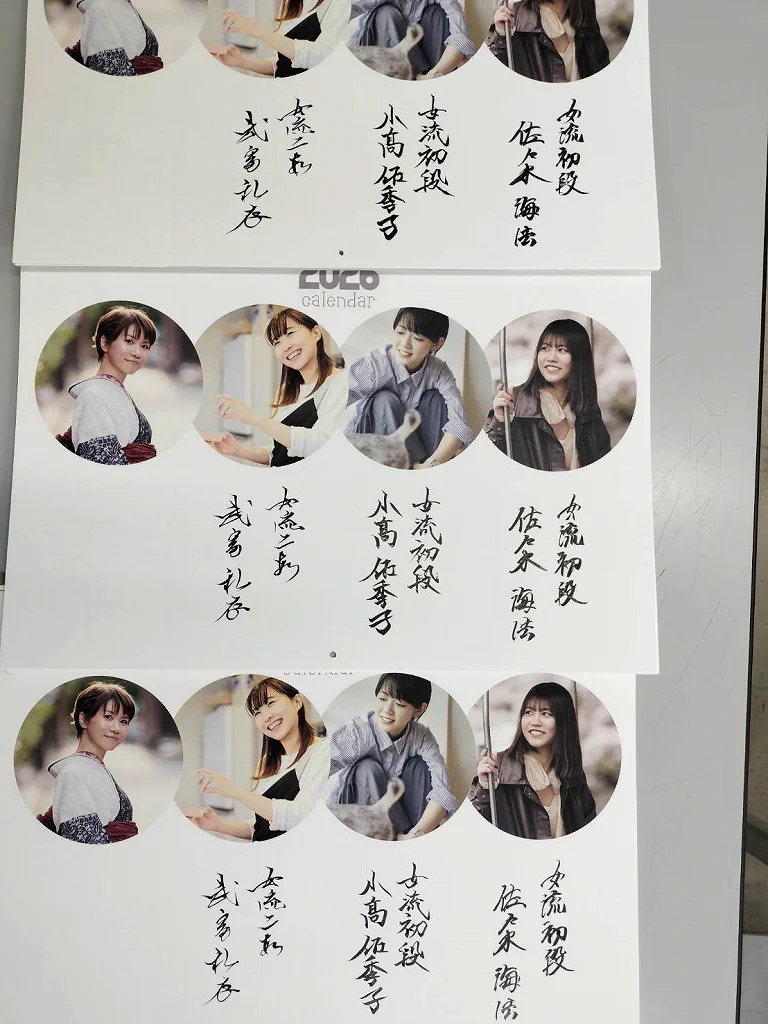両国将棋学術会 on X: 