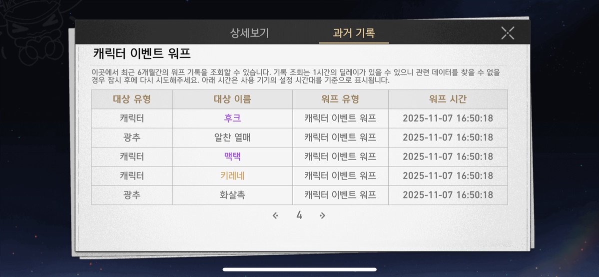 아 이건 개에바지