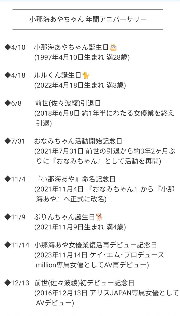 みゅーごん tweet media