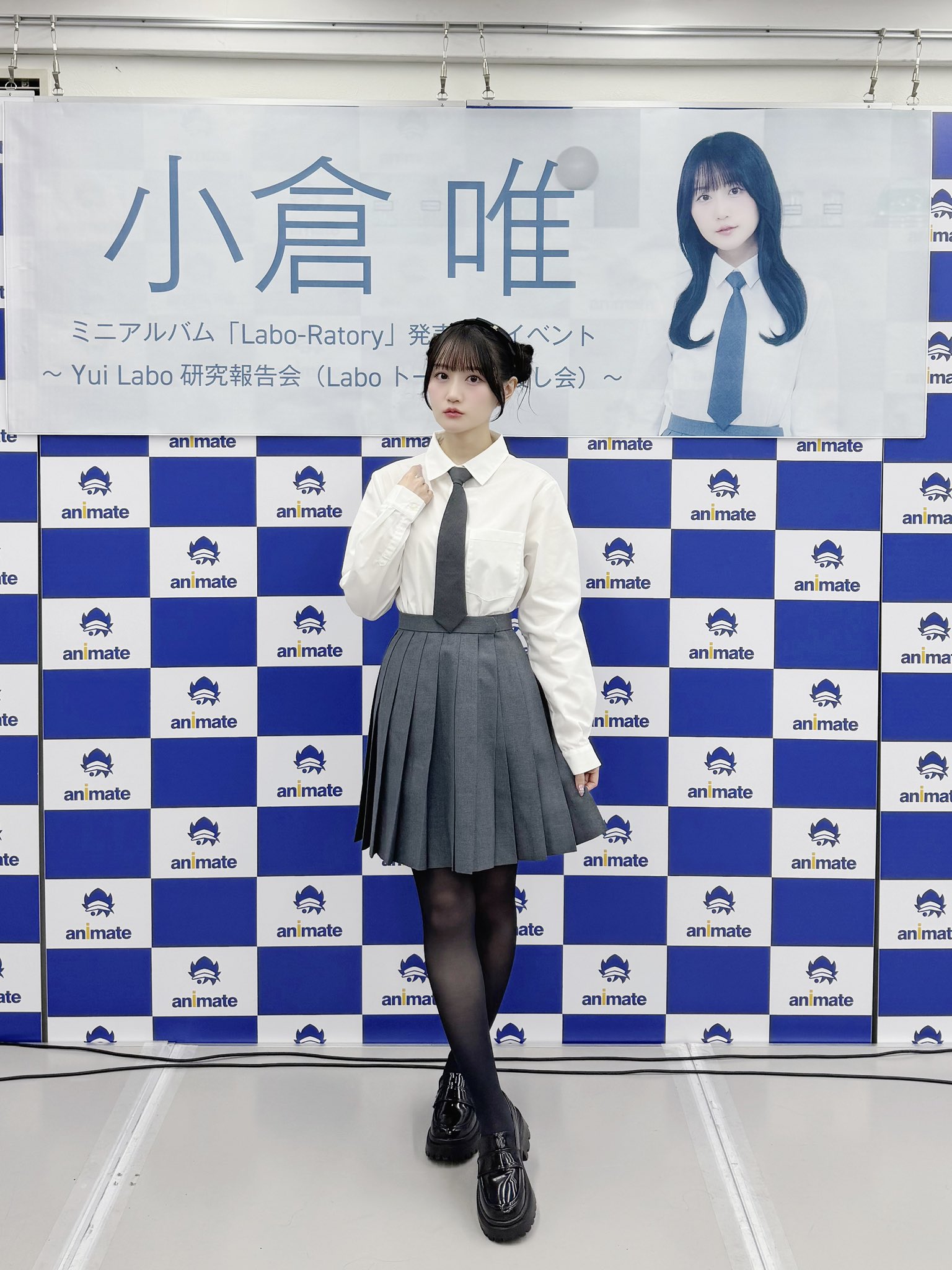 小倉唯 Yui-Laboカレッジトレーナー XL 小倉 唯 Yui-Laboカレッジ