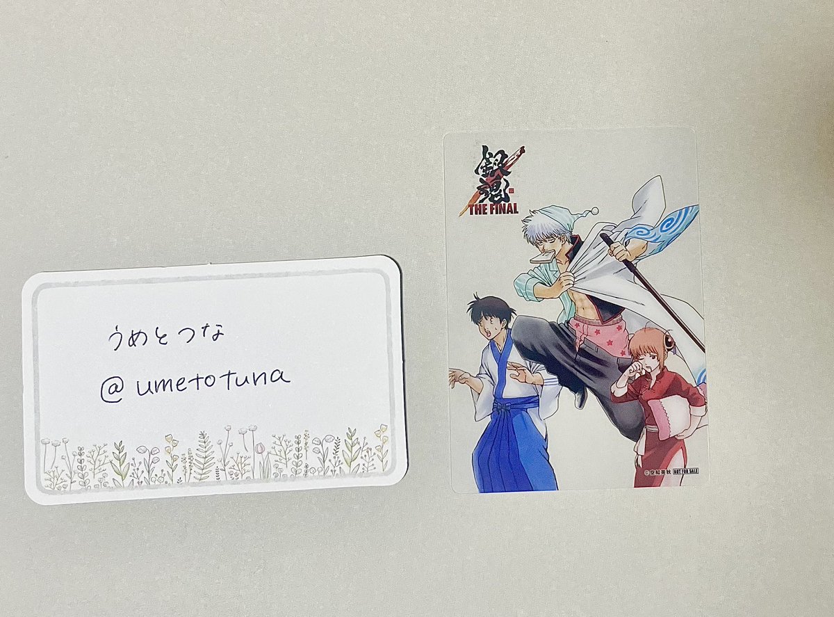 銀魂 THE FINAL 映画 入場者特典 クリアカード 交換

譲　万事屋

求　松下村塾

郵送希望です📮
検索からでもお気軽にお声掛けください
よろしくお願いいたします🙇‍♀️