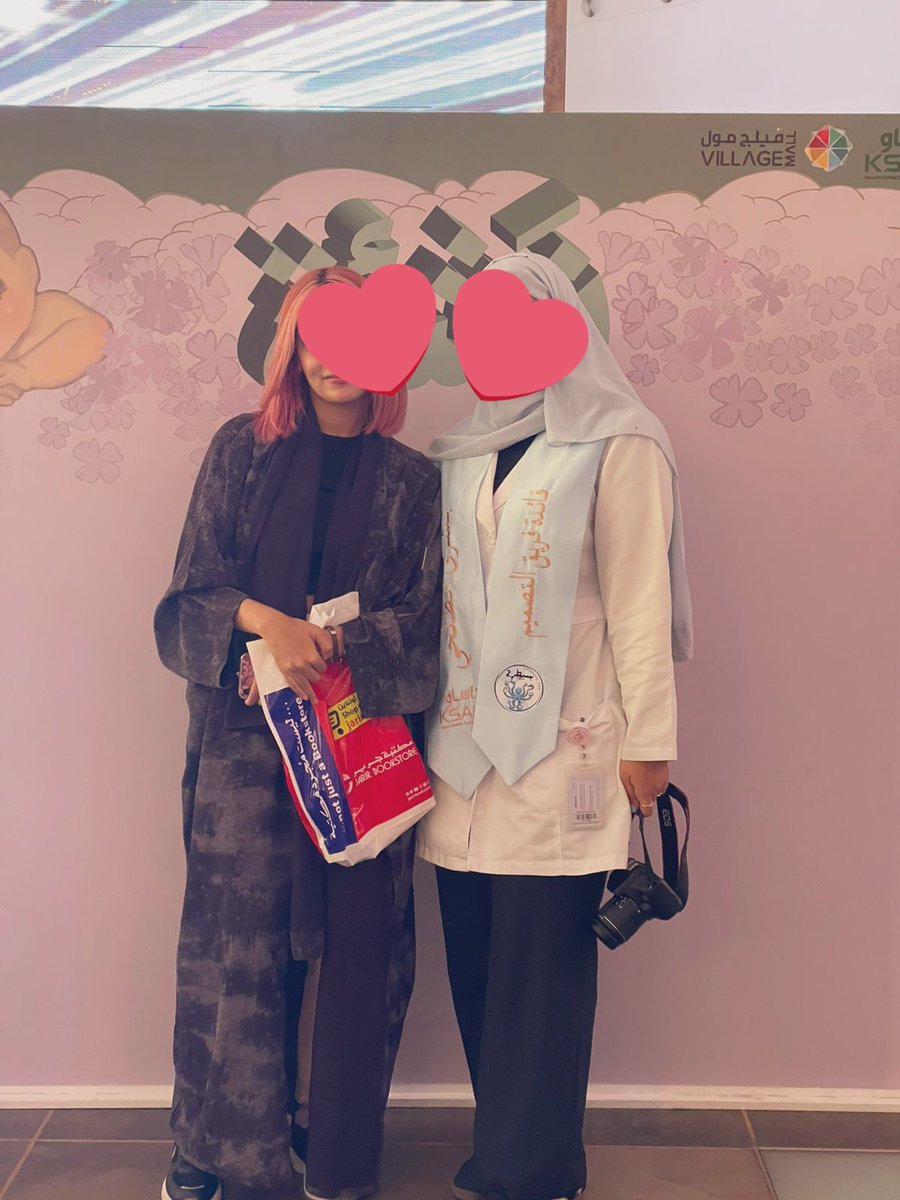 Suha 🇸🇦🇹🇭 tweet media