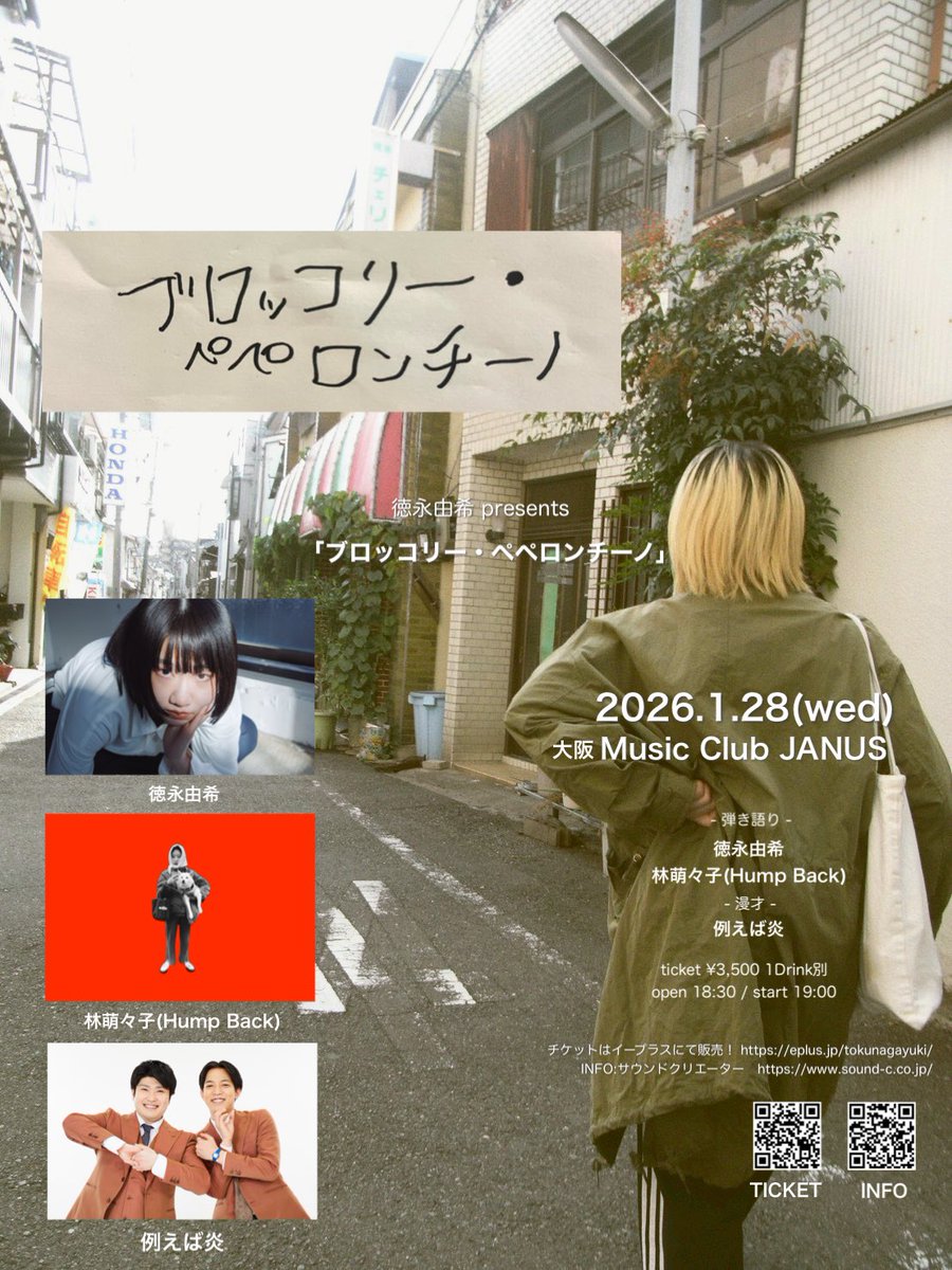 林 萌々子 (@mmkHB) / Posts / X